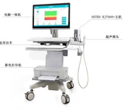 科進(jìn)超聲骨密度儀OSTEOKJ7000+