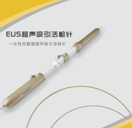 格里特一次性?xún)?nèi)窺鏡超聲吸引活檢針GM-UN-MAE-B-21-0880-161375