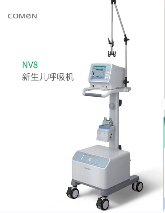 科曼 新生兒呼吸機(jī)NV7、NV8、NV9