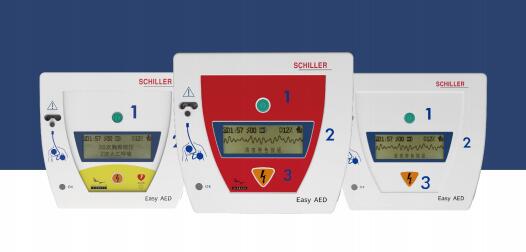 席勒 半自動體外除顫儀Smart AED-P4