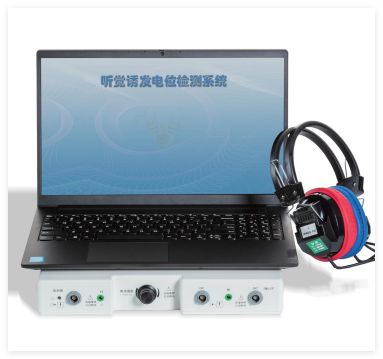 海臻 誘發(fā)電位儀 NDI-093-C2、NDI-093-C3
