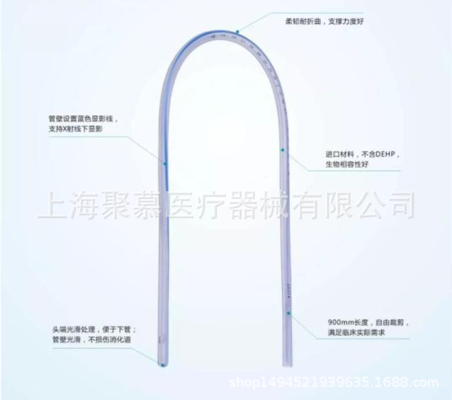 一次性使用多功能引流管S16A/14A/12A/10A/8A/6A/5A/4A