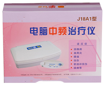 金豪電腦中頻治療儀J18A1